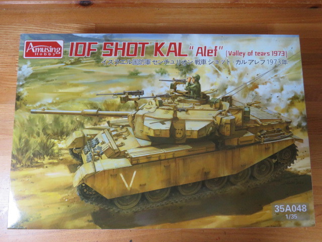 アミュージングホビー AMH35A048 1/35 イスラエル国防軍 ショットカル アレフ 1973拍卖