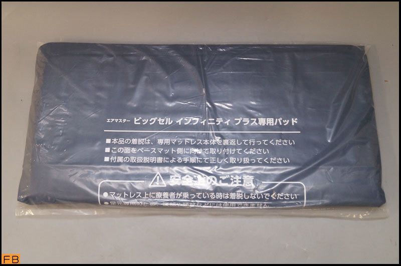 税込◆未開封◆ビッグセル インフィニティ プラス専用パッド 足元専用 エアマスター-K9-7680拍卖