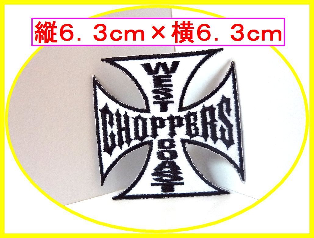 アイロン 接着 刺繍 ワッペン!ウェストコーストチョッパーズ 白 黒枠!車 バイク チェッカーフラッグ つなぎ拍卖