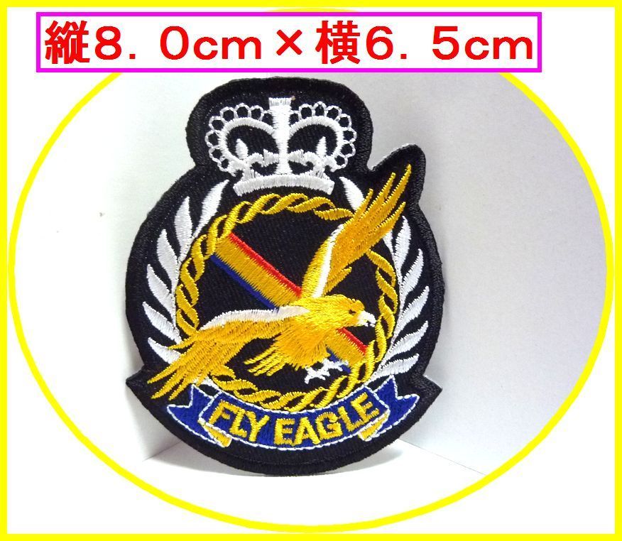 アイロン 接着 刺繍 ワッペン!FLY イーグル 黒! ワンポイント 雑貨 アメ雑 おしゃれ拍卖