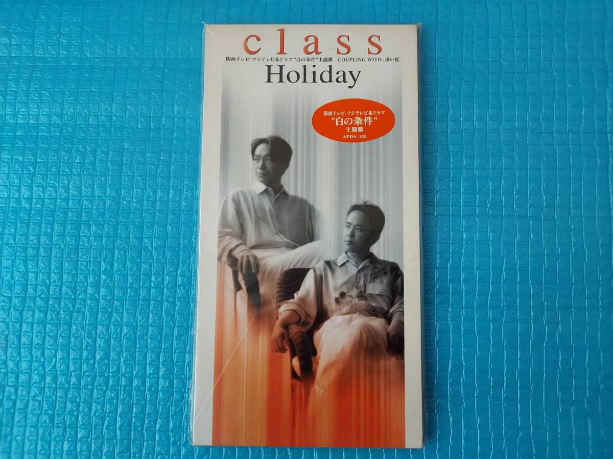 class 8cmCD Holiday(タイアップシール付き)「未使用・未開封」拍卖