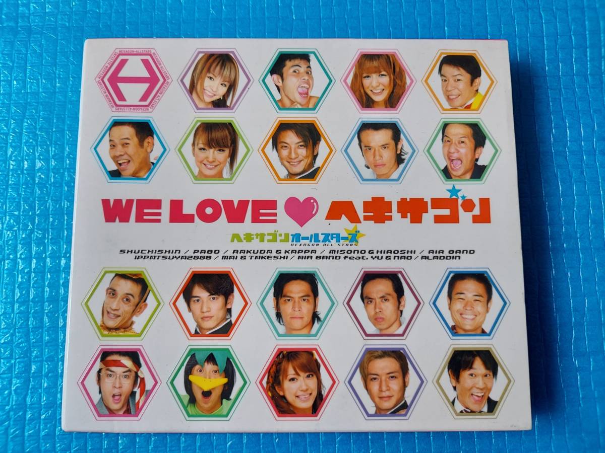 We LOVE ヘキサゴン ヘキサゴンオールスターズ 初回生産限定盤 CD+DVD+Photo Book拍卖