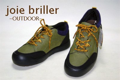 【OUTDOOR】アウトドアにおすすめ!カジュアルスニーカー #2387 Khaki S★新品★拍卖