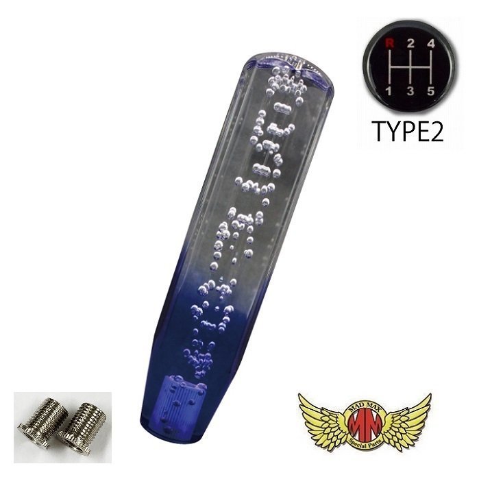 MADMAX トラック用品 クリスタル シフトノブ 泡 200mm クリア/ブルー 日野 プロフィア用/変換アダプター付【送料800円】拍卖