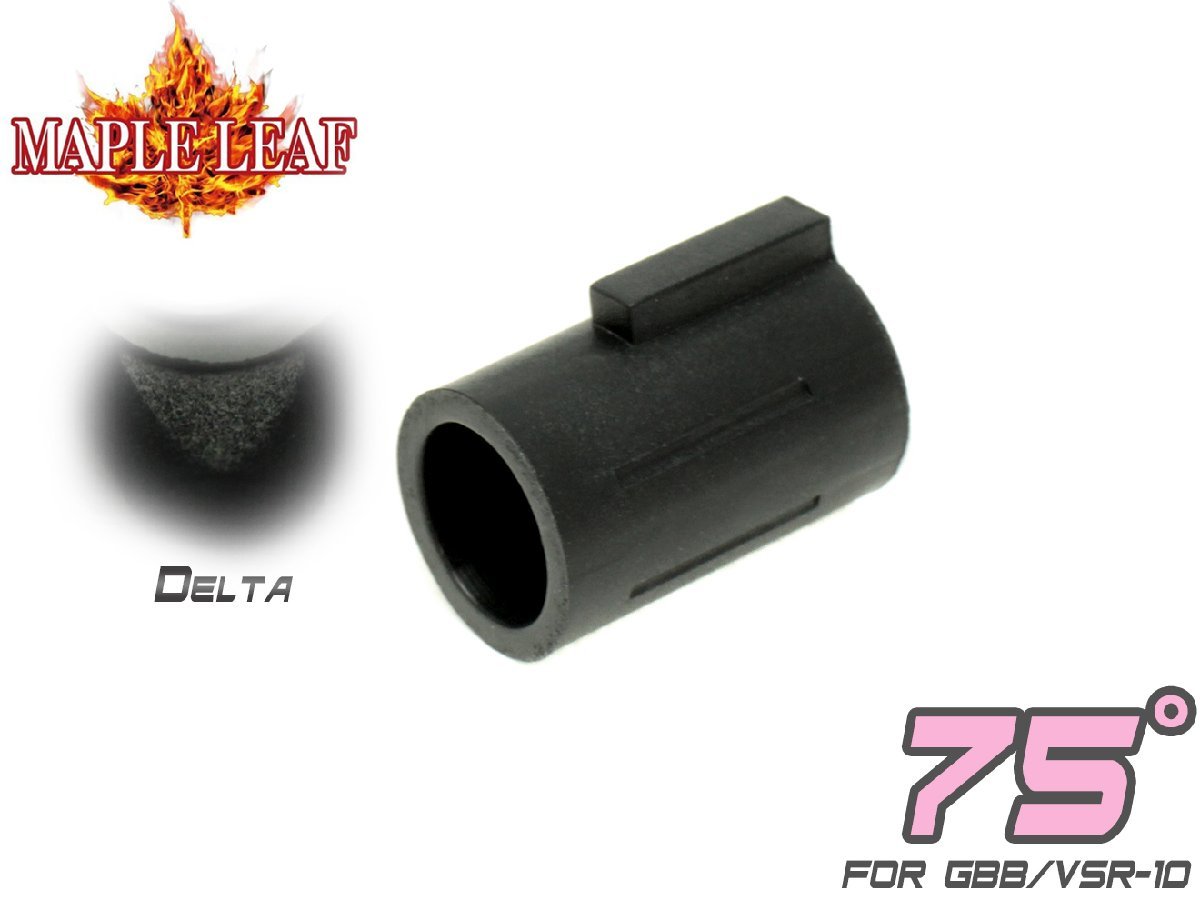 ML-017 Maple Leaf MONSTER DELTA ホップアップパッキン 75° for GBB/VSR-10拍卖