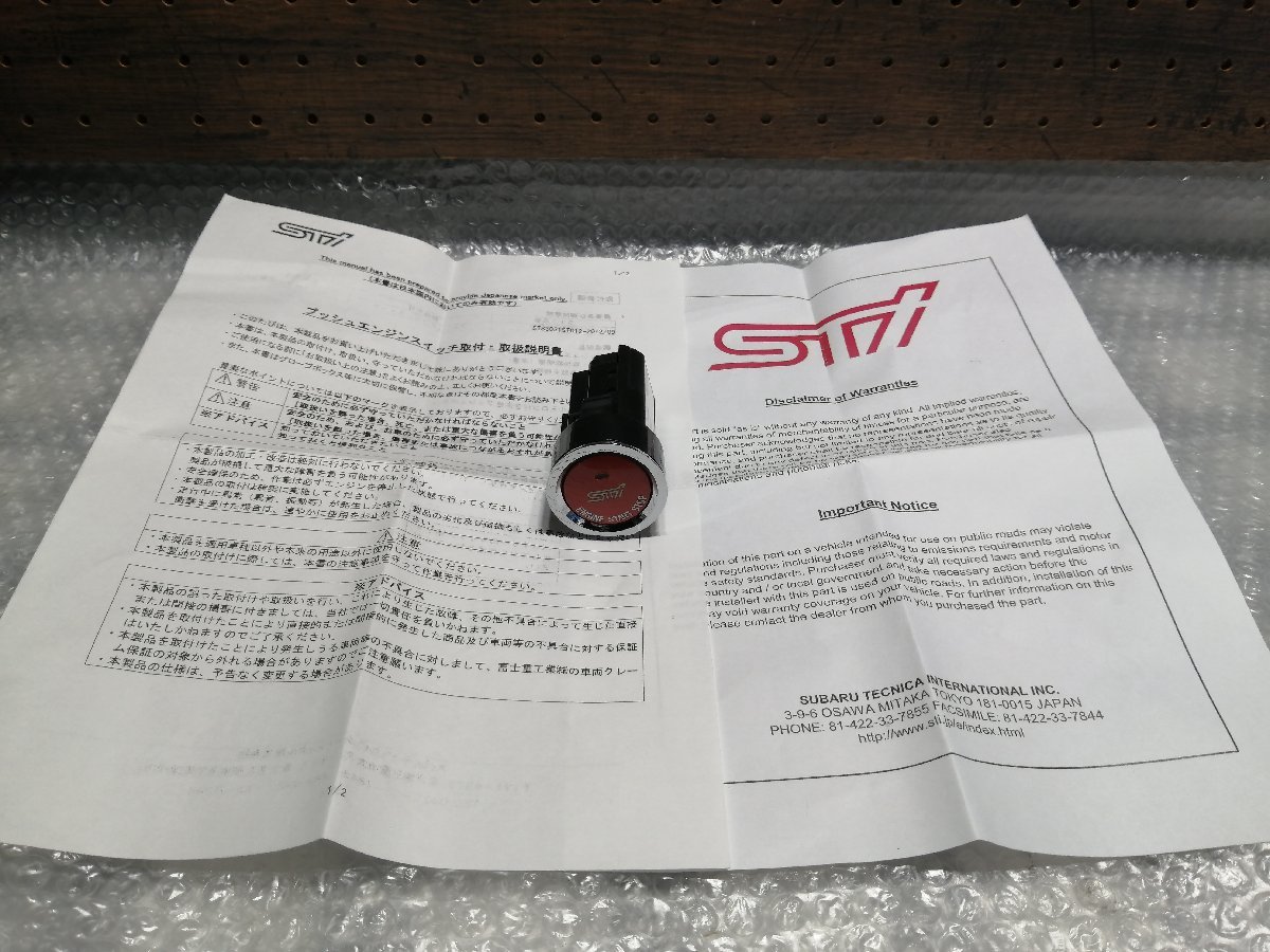 SUBARU WRX STI プッシュエンジンスタート スイッチ 絶版 希少モデル 039 S208 S207 S206 R205 VAB GVB GRB レヴォーグ 美品 004拍卖