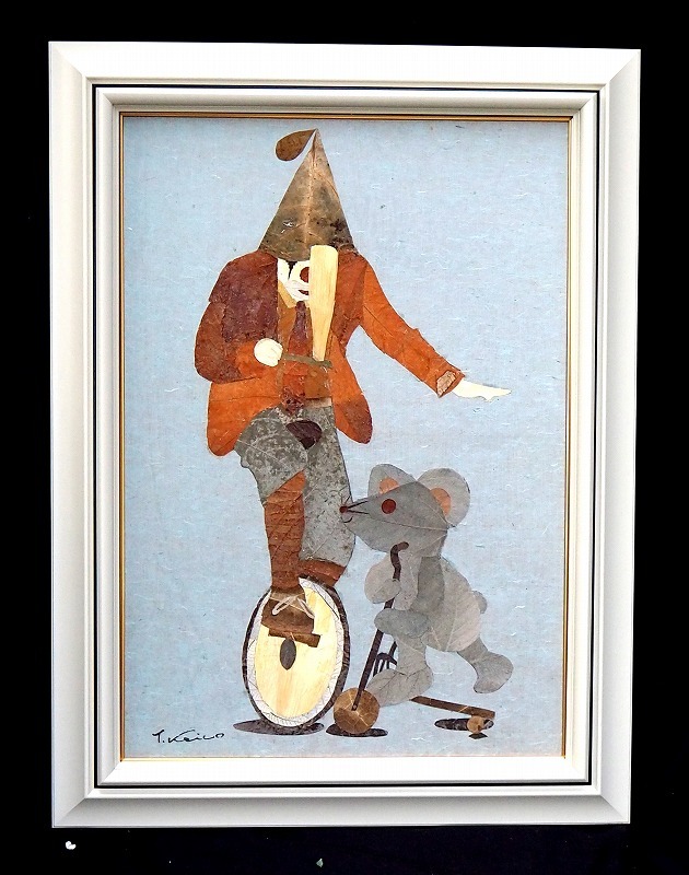 葉っぱ絵 貼り絵 落ち葉絵 「ハプニングの予感」15号 Mサイズ 落ち葉アート 葉画家 作者 東京都 竹井啓子拍卖