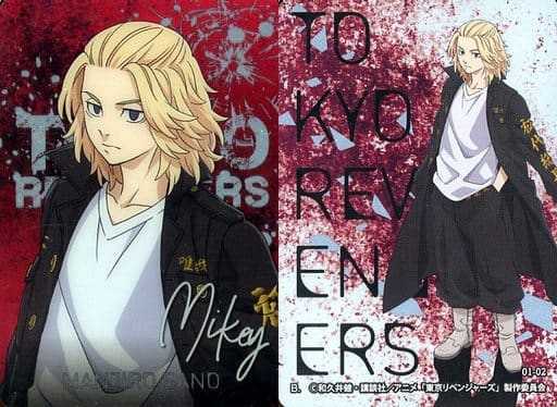 東京リベンジャーズ メタルカード コレクション 01-02 佐野万次郎 マイキー 未開封新品 バンダイ カードダス拍卖