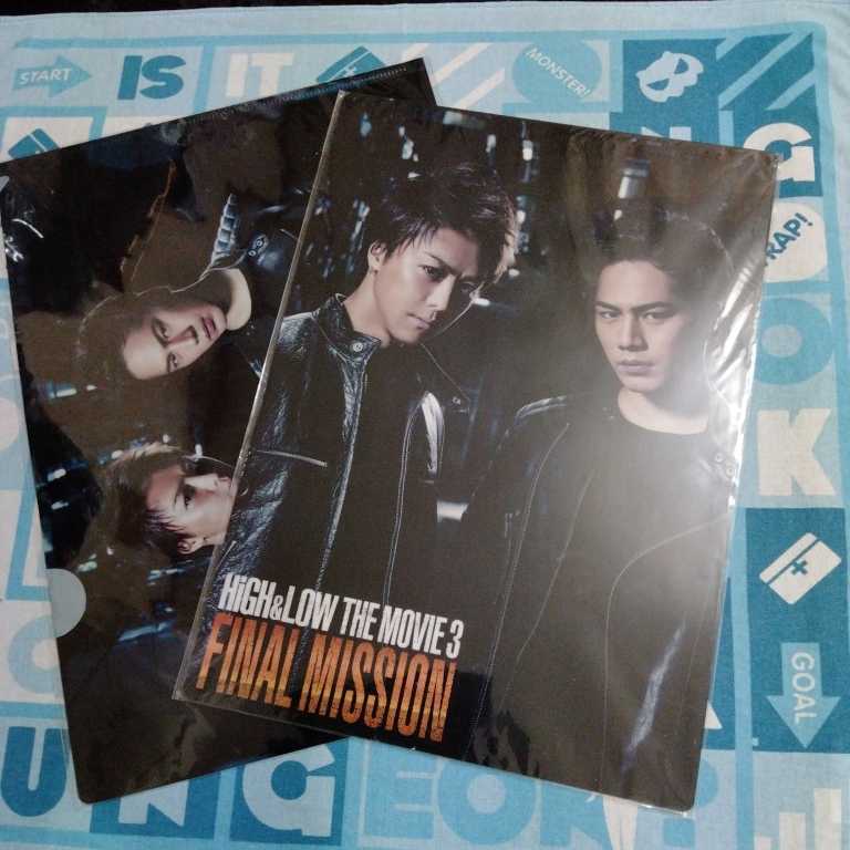HiGH&LOW THE MOVIE 3 FINAL MISSION A4 下敷き クリアファイル 雨宮兄弟 未開封新品 EXILE TAKAHIRO 三代目 J Soul Brothers 登坂広臣拍卖