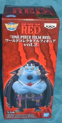 ワンピース ワールドコレクタブルフィギュア ONE PIECE FILM RED2 ジンベエ拍卖