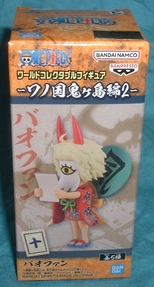 ワンピース ワールドコレクタブルフィギュア ワノ国 鬼ヶ島編2 パオファン拍卖