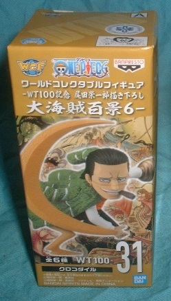 ワンピース ワールドコレクタブルフィギュア 大海賊百景6 クロコダイル拍卖