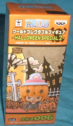 ワンピース ワールドコレクタブルフィギュア HALLOWEEN SPECIAL2(ハロウィンSP2) チョッパー拍卖