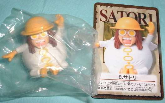 ワンピースフィギュアコレクション2 サトリ拍卖