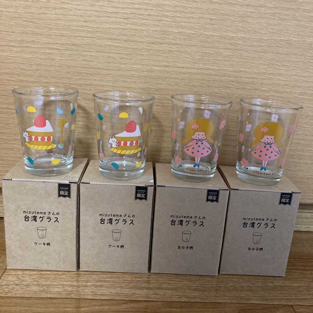 mizutama☆台湾グラス☆ケーキ柄☆4つセット☆未使用☆拍卖
