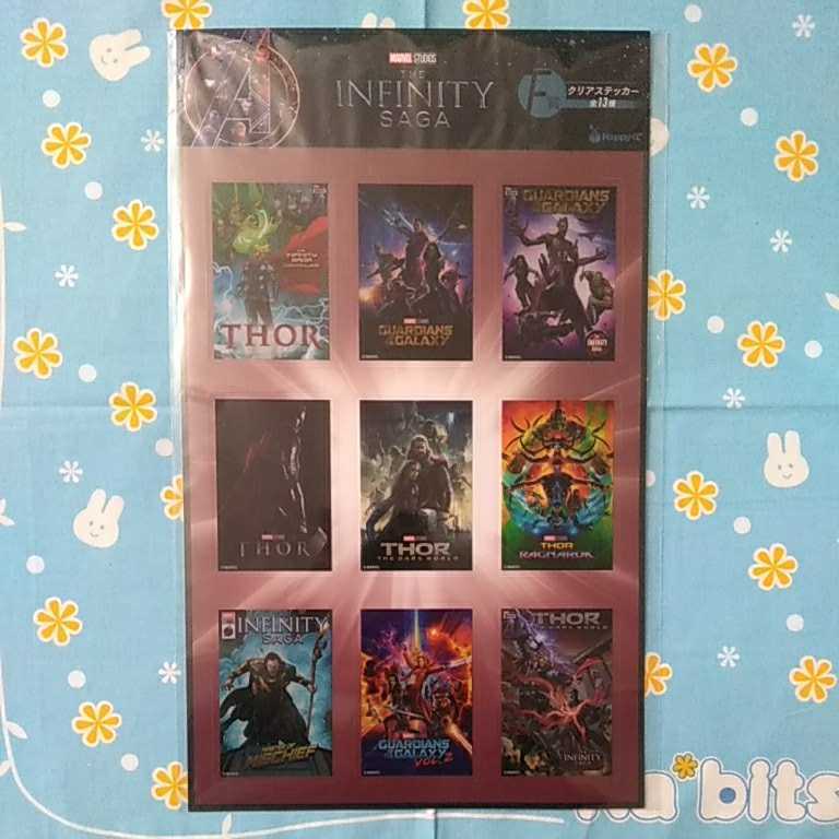 MARVEL マーベル INFINITY SAGA インフィニティ・サーガ Happyくじ F賞 クリアステッカー THOR GUARDIANS OF THE GALAXY 未開封新品 シール拍卖