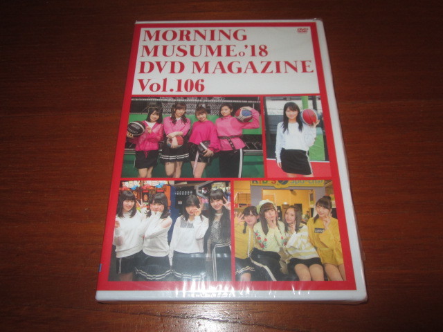 モーニング娘 MORNING MUSUME.’18 DVD MAGAZINE Vol,106拍卖