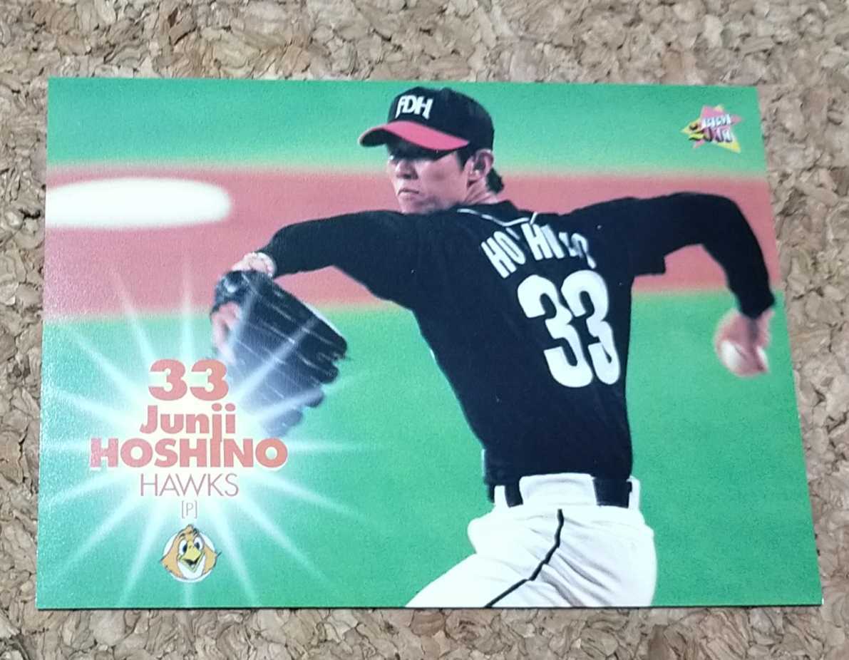 ★BBM2000 NO.38 福岡ダイエーホークス 星野順治★拍卖