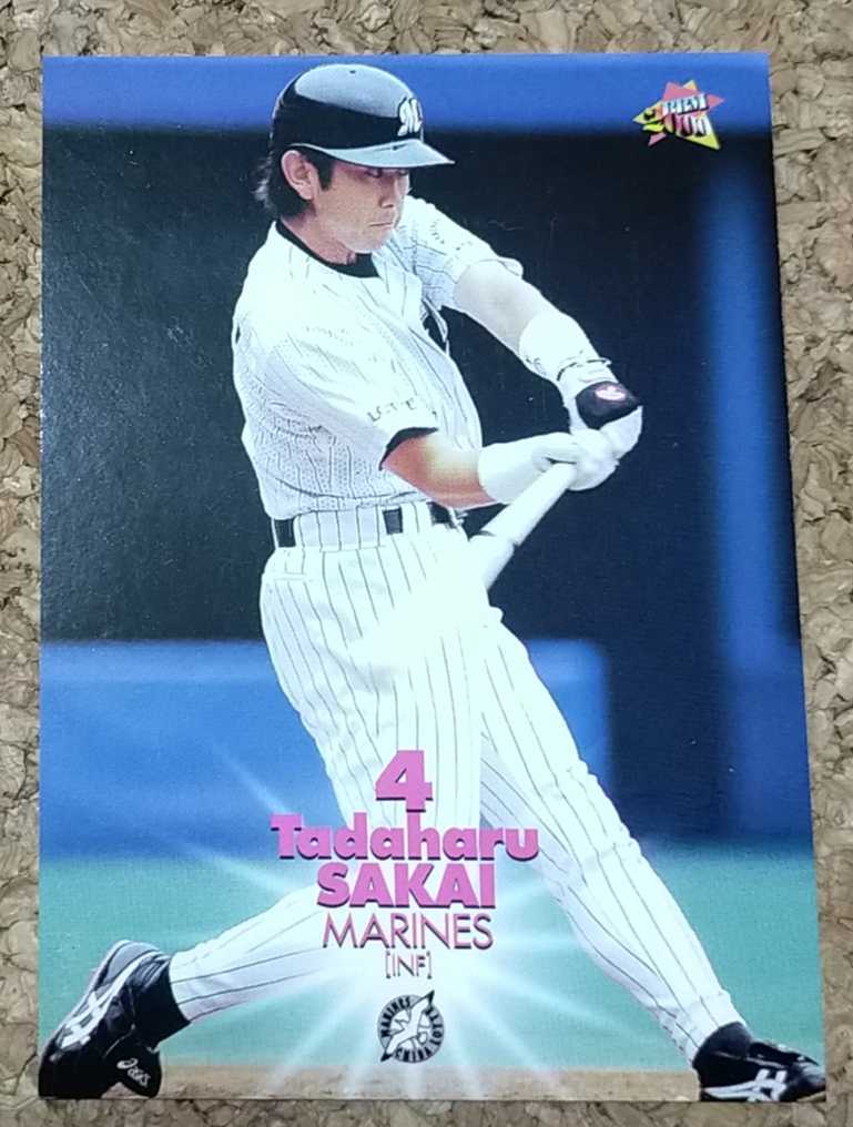 ★BBM2000 NO.112 千葉ロッテマリーンズ 酒井忠晴★拍卖