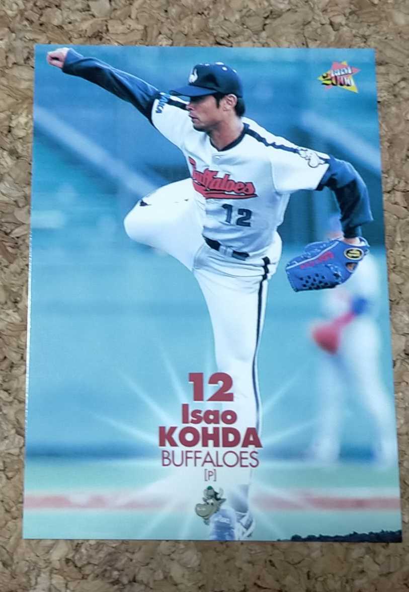 ★BBM2000 NO.134 大阪近鉄バファローズ 香田勳男★拍卖