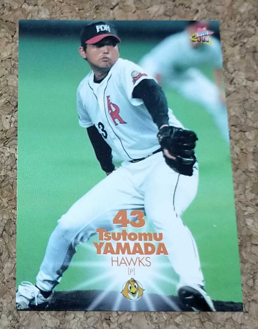 ★BBM2000 NO.42 福岡ダイエーホークス 山田勉★拍卖