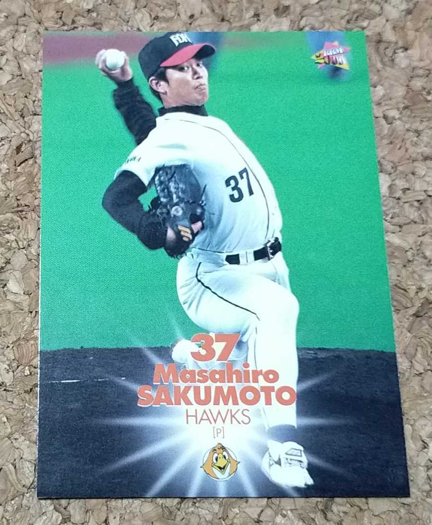 ★BBM2000 NO.40 福岡ダイエーホークス 佐久本昌広★拍卖