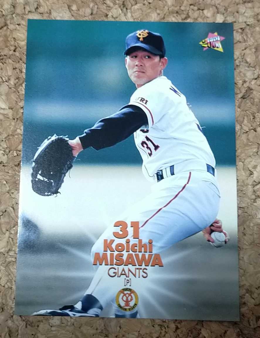 ★BBM2000 NO.182 読売ジャイアンツ 三沢興一★拍卖