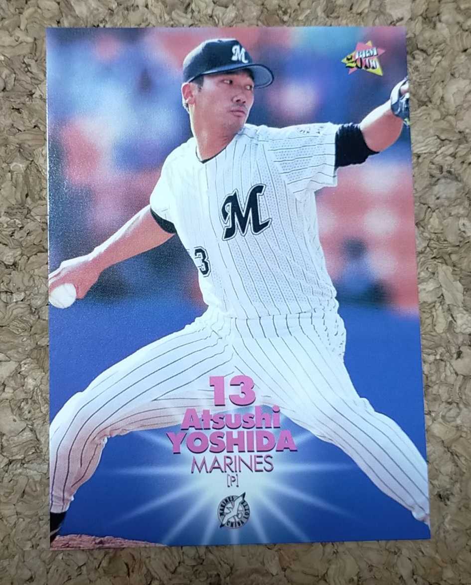 ★BBM2000 NO.94 千葉ロッテマリーンズ 吉田篤史★拍卖