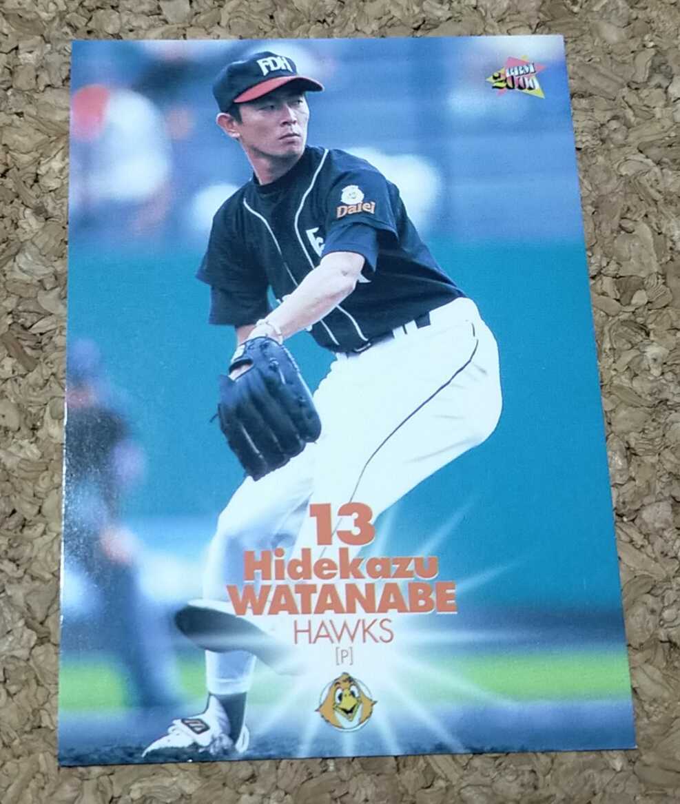 ★BBM2000 NO.33 福岡ダイエーホークス 渡辺秀一★拍卖