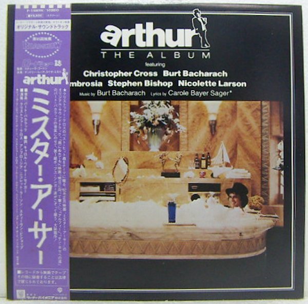 LP,ミスターアーサー ARTHUR バートバカラック クリストファークロス拍卖