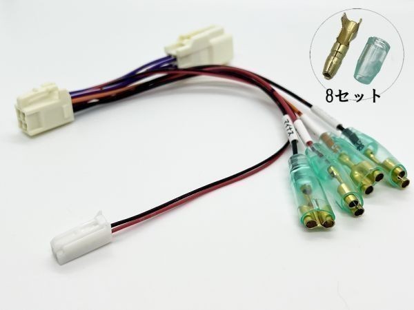 YO-579-B 【20系 アルファード ヴェルファイア シフトポジション点灯 電源取り出し B 分岐】 アクセサリー イルミネーション ハーネス拍卖