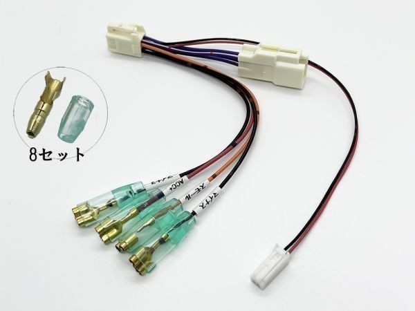 YO-579-B 【20系 アルファード ヴェルファイア シフトポジション点灯 電源取り出し B 分岐】 ANH GGH 20 25 ACC イルミ アース 配線拍卖