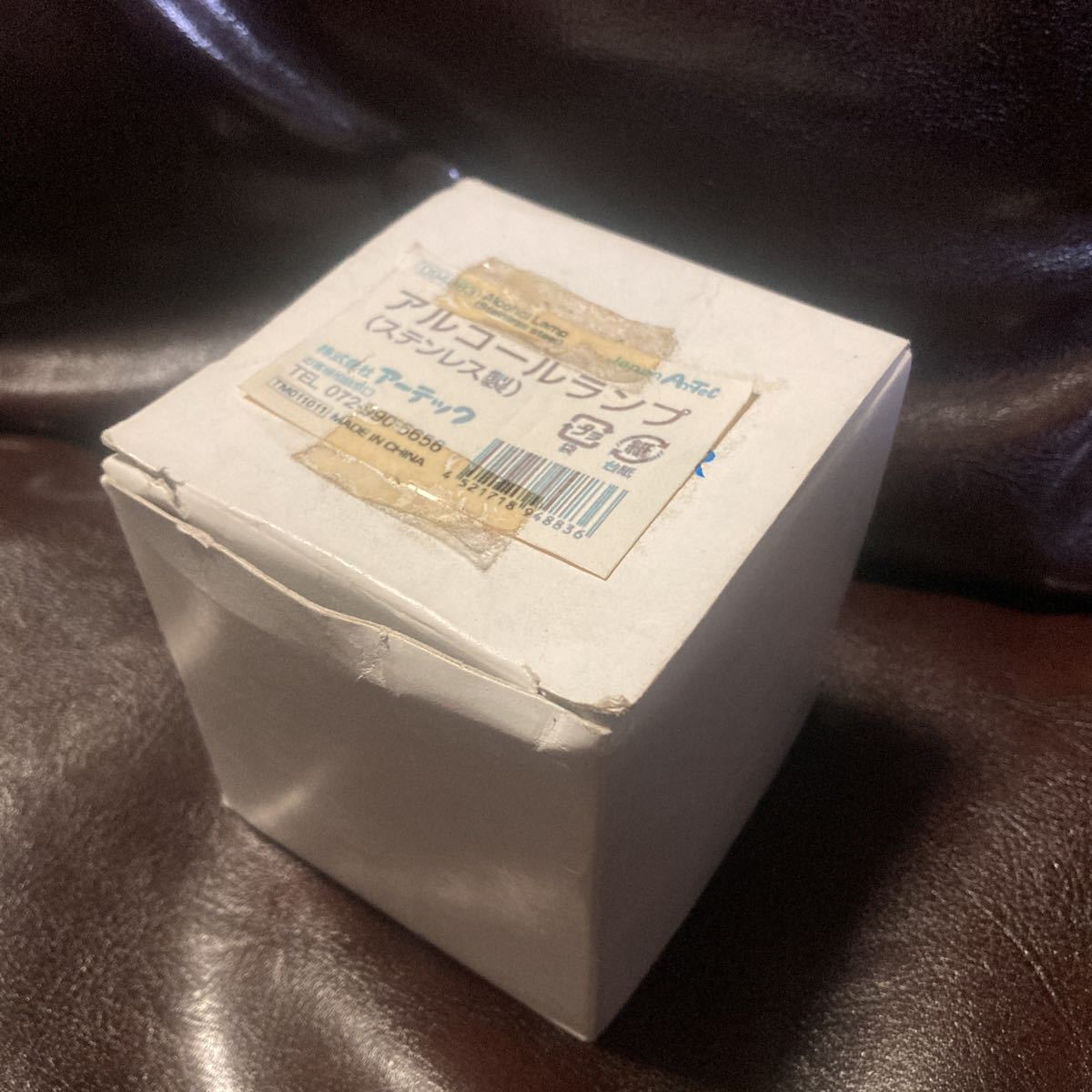 アーテック アルコールランプ ステンレス製 未使用 ARTEC ステンレス ステン 防災 ライト 調理拍卖