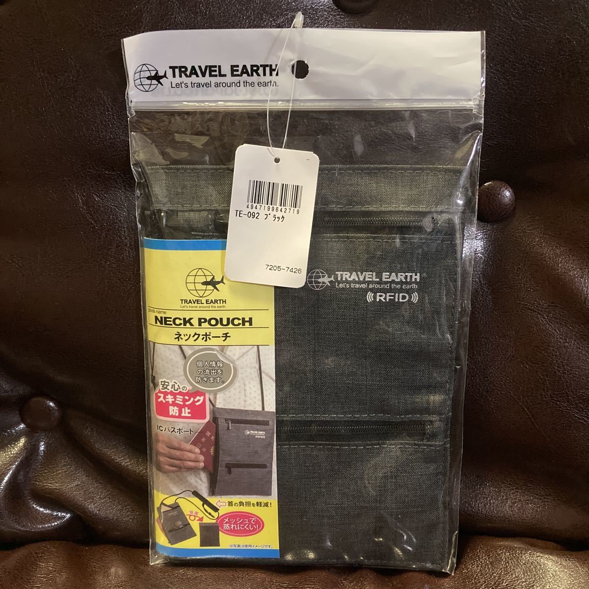 トラベルアース ネックポーチ 黒 新品 貴重品入れ 旅行 財布 ロジェールジャパン ブラック スキミング防止拍卖