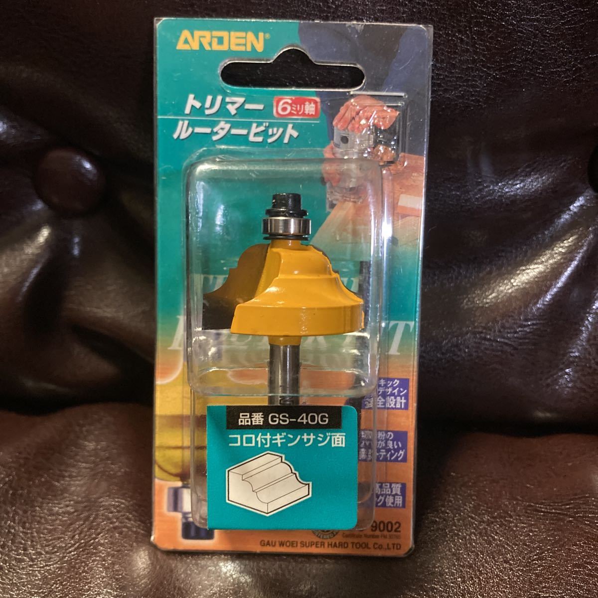GS-40G ARDEN トリマー ルータービット 6ミリ軸 コロ付ギンサジ面 新品 箱変形 ルーター拍卖