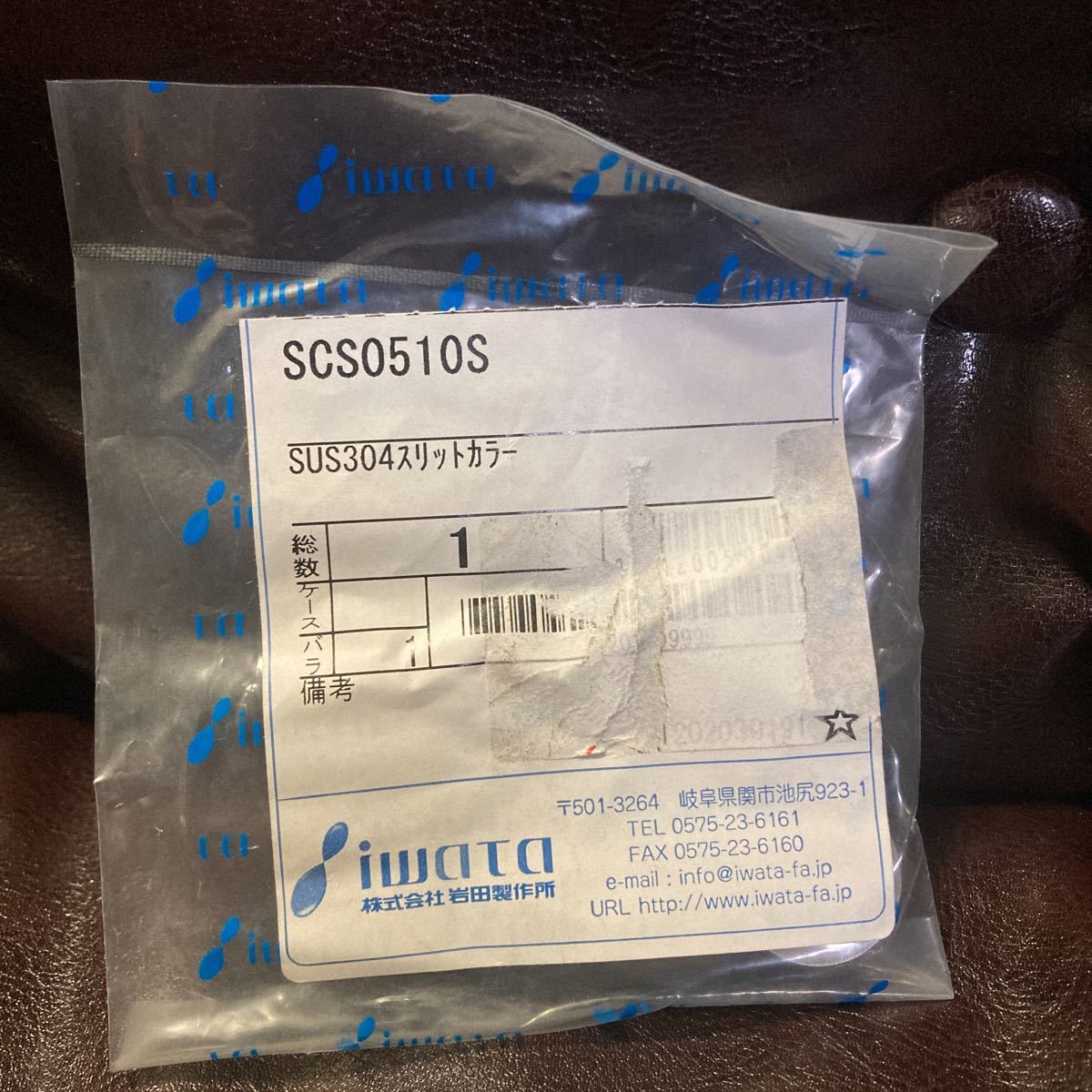 SCS0510S スリットカラー ステンレス 岩田製作所 IKS 新品 スリット・セットカラー ステンレス ステン SUS304 IWATA拍卖