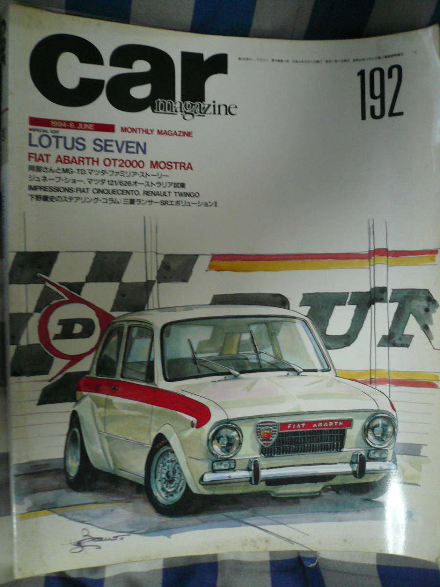 Carmagazineロータスセブン フィアットアバルトOT2000MOSTRA MG-TDフィアットチンクウェチェントルノートゥインゴ当時物希少素人長期保管品拍卖