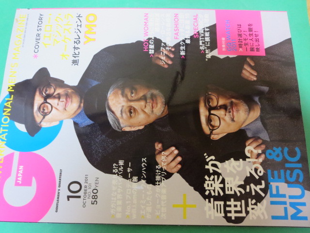 GQ 2011 10 イエロー・マジック・オーケストラ YMO Yellow Magic Orchestra 坂本龍一 細野晴臣 高橋幸宏 イエローマジックオーケストラ拍卖