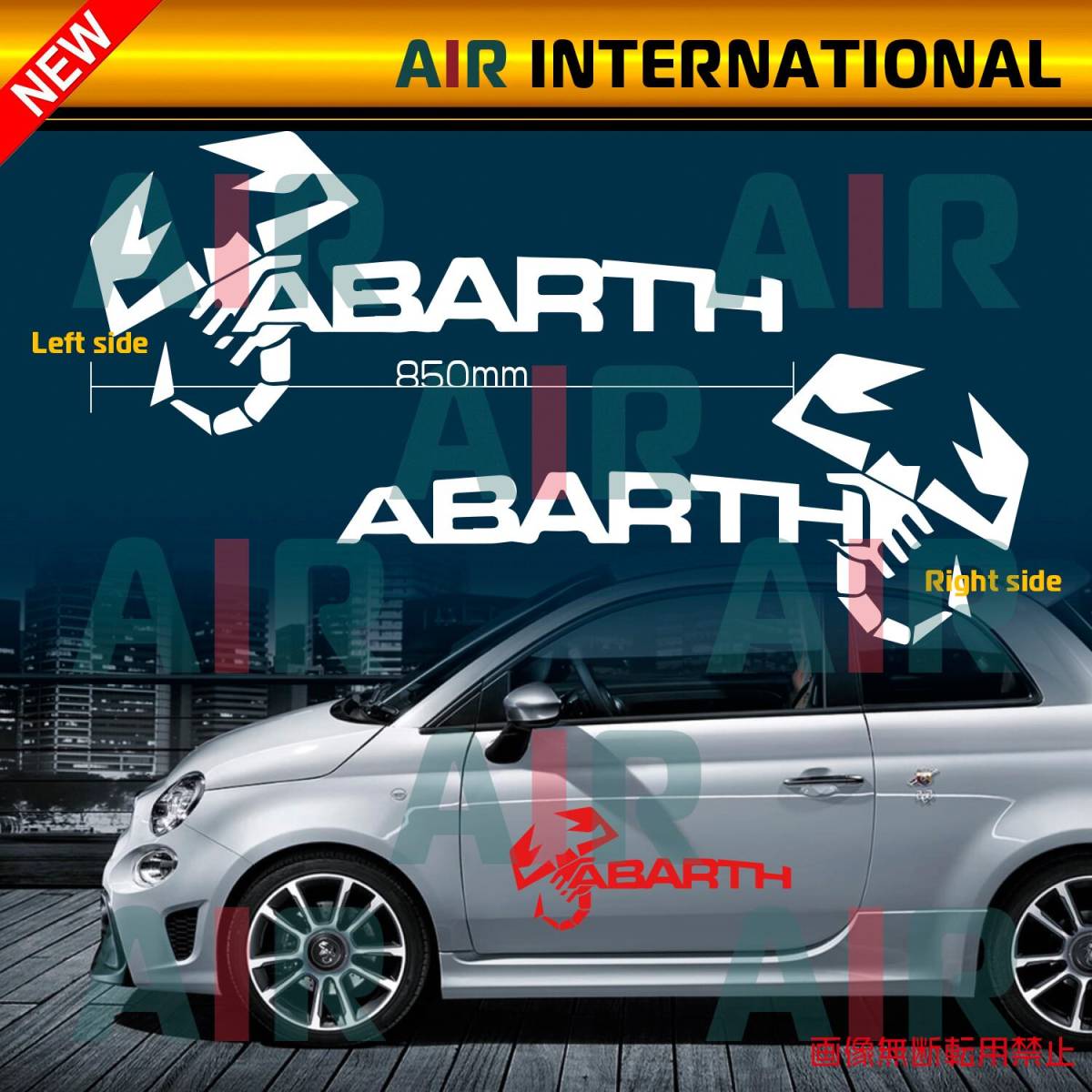 【AIR int'l製品】 ABARTH 『ABARTH LOGO』 サイド デカール ステッカー 7色選択可能 左右2枚set(アバルト)拍卖