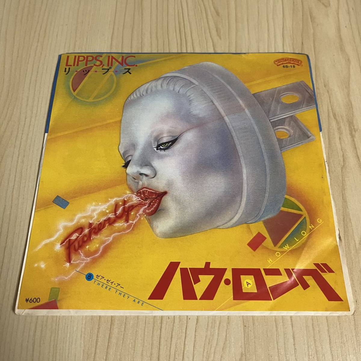 【国内盤7inch】リップス ハウロング ゼアゼイアー LIPPS,INC HOW LONG THERE THEY ARE / EP レコード / 6S-15 / クラブダンス ディスコ拍卖