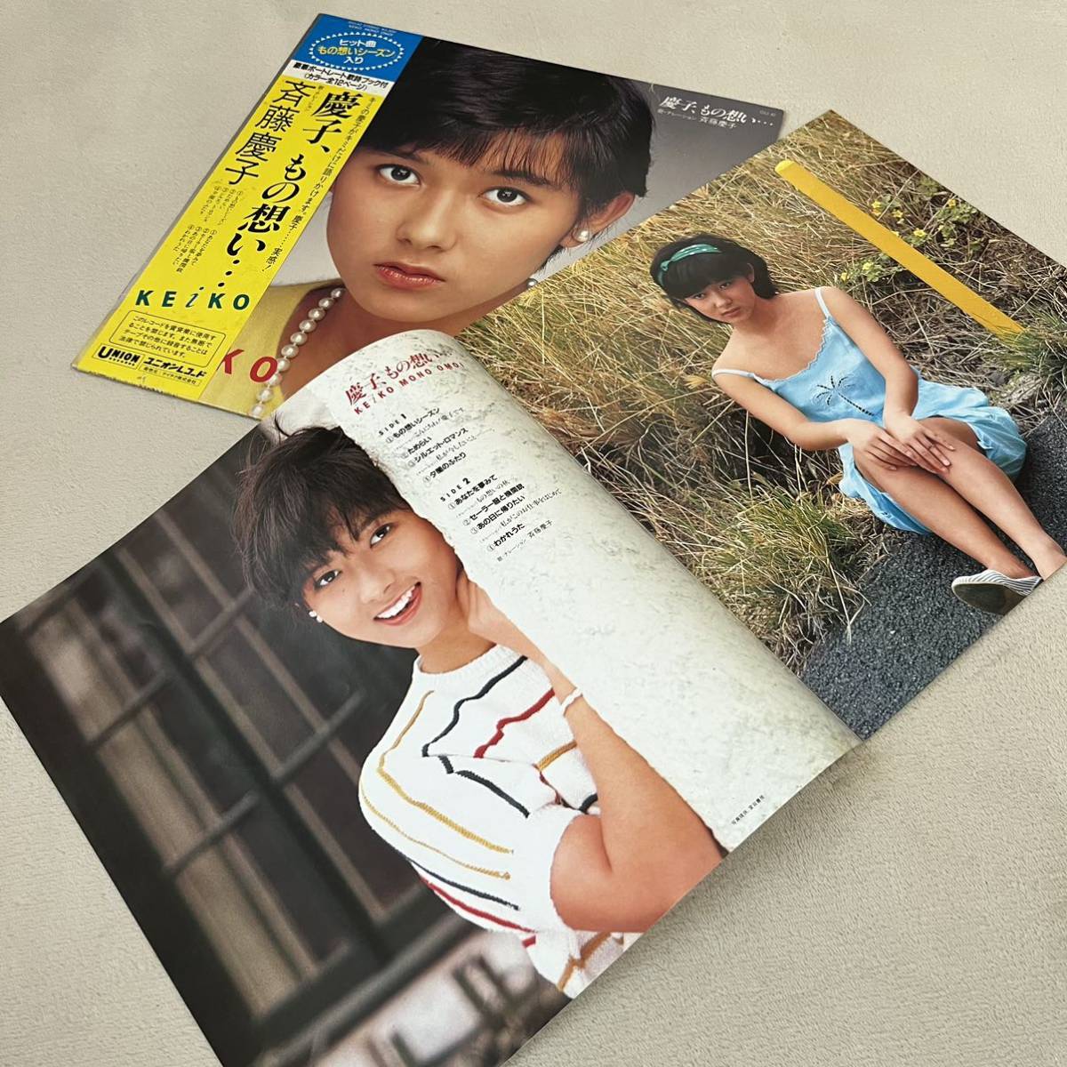 【ポートレート帯付】斉藤慶子 慶子もの想い YUKI SAITO /LP レコード / GU-42 / アイドル歌謡 昭和アイドル /拍卖