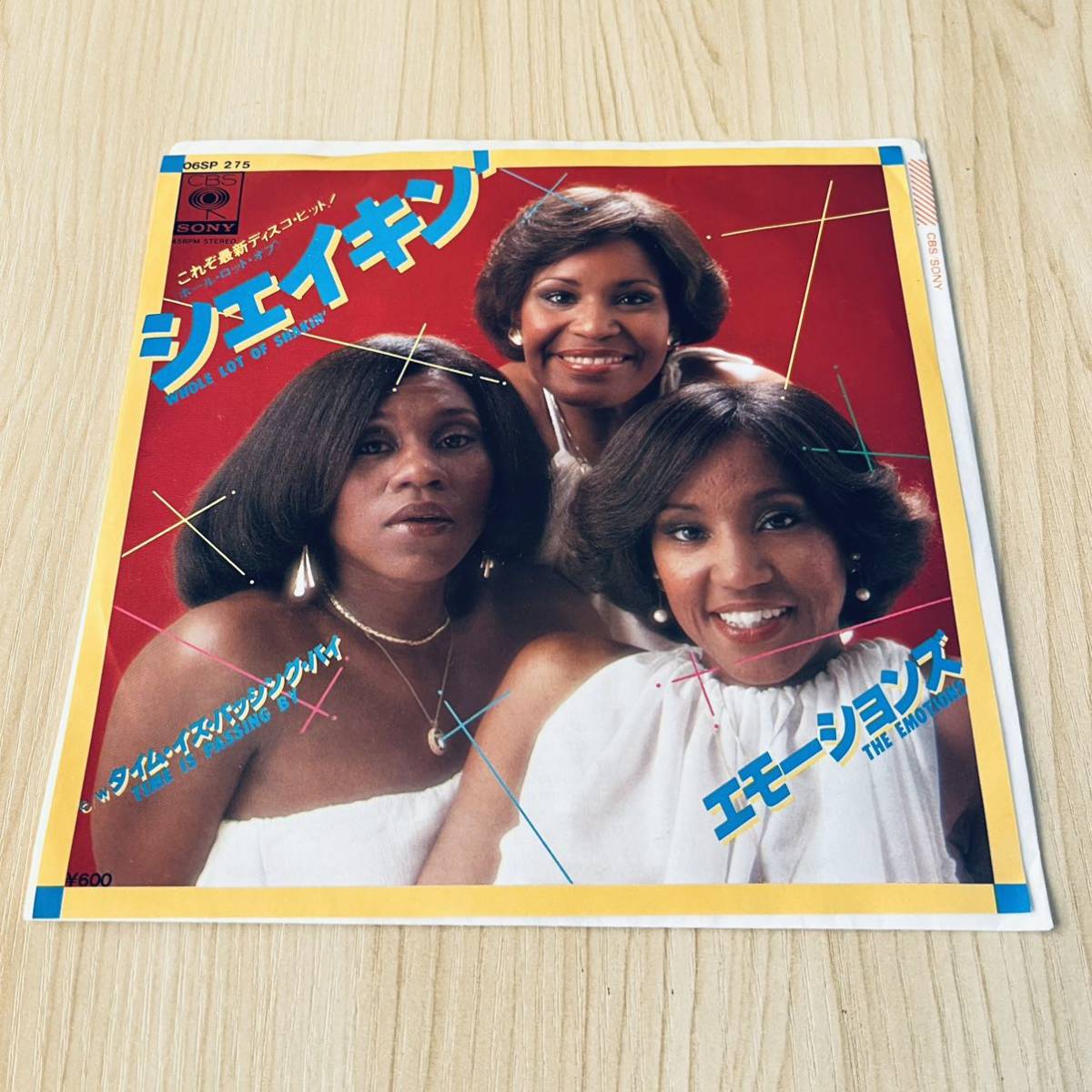 【国内盤7inch】エモーションズ シェイキン タイムイズパッシングバイ THE EMOTIONS WHOLE LOT OF SHAKIN' / EP レコード /06SP 275拍卖