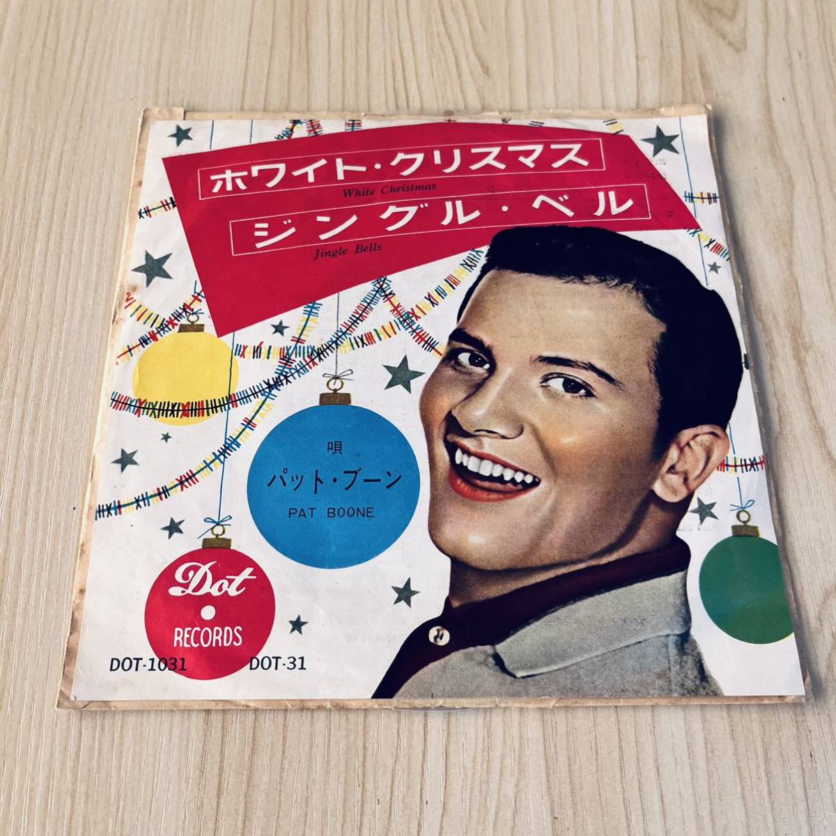 【国内盤7inch】パットブーン ホワイトクリスマス ジングルベル PAT BOONE WHITE CHRISTMAS JINGLE BELLS / EP レコード / DOT-1031拍卖