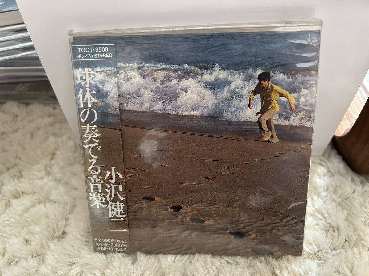 ランクA 小沢健二 球体の奏でる音楽 美品拍卖