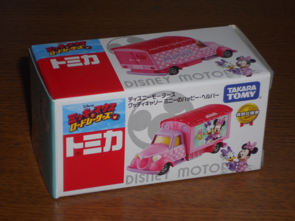 ♪♪トミカ ディズニーモータース グッディキャリー ミニーのハッピー・ヘルパー♪♪拍卖