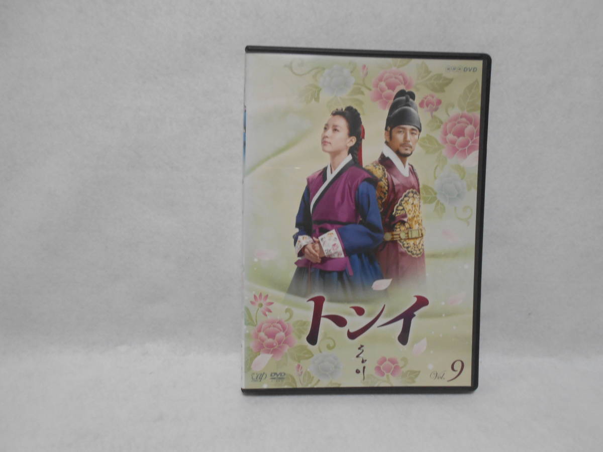 レンタルDVD トンイ Vol.09拍卖