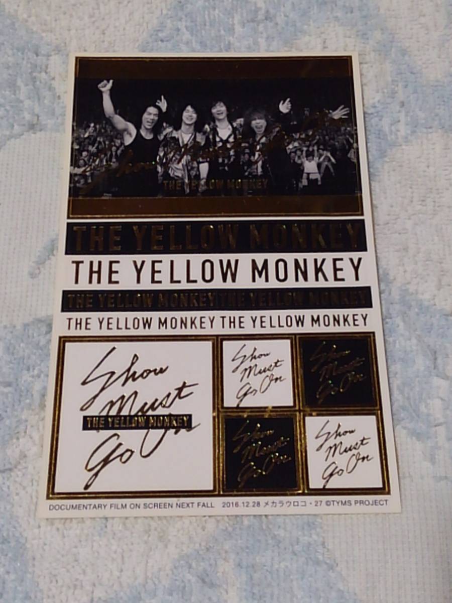 即決 THE YELLOW MONKEY/ザ・イエローモンキー メカラウロコ・27 ステッカー拍卖