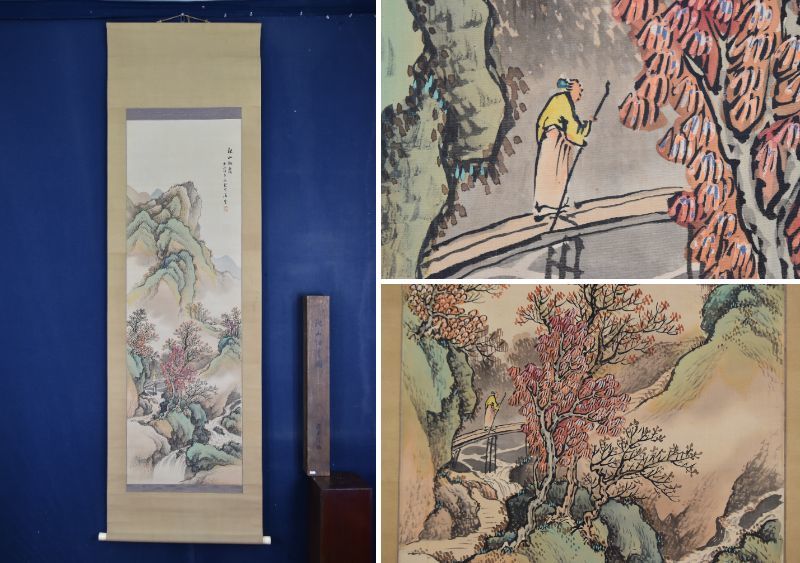 真作/松原海雲/秋景山水人物図/秋山烟靄/掛軸☆宝船☆AA-835拍卖