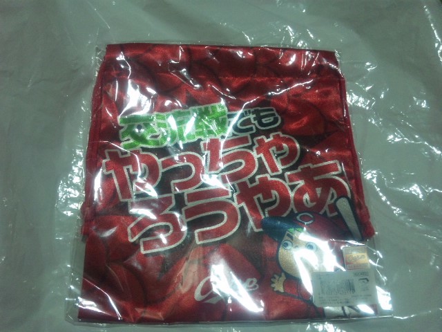 【カグ-新品】(広島カープ)交流戦限定 やっちゃろうや巾着拍卖