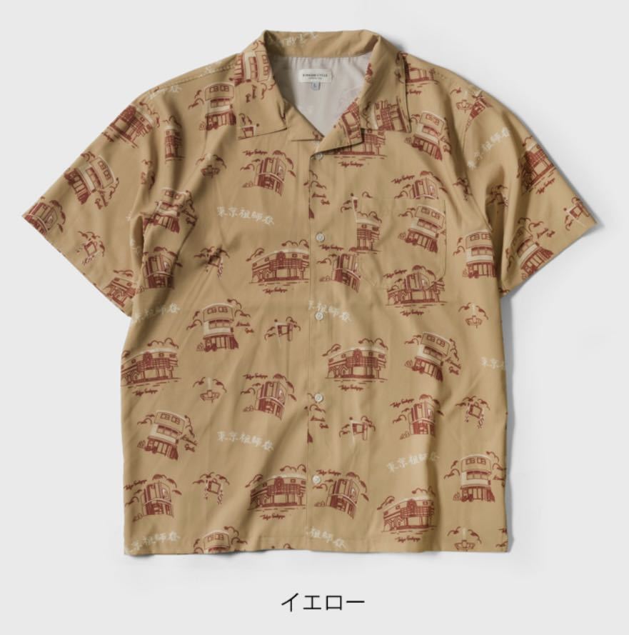 アロハシャツ(東京祖師谷)木梨サイクル Sサイズ 完売品 新品未使用 木梨憲武拍卖